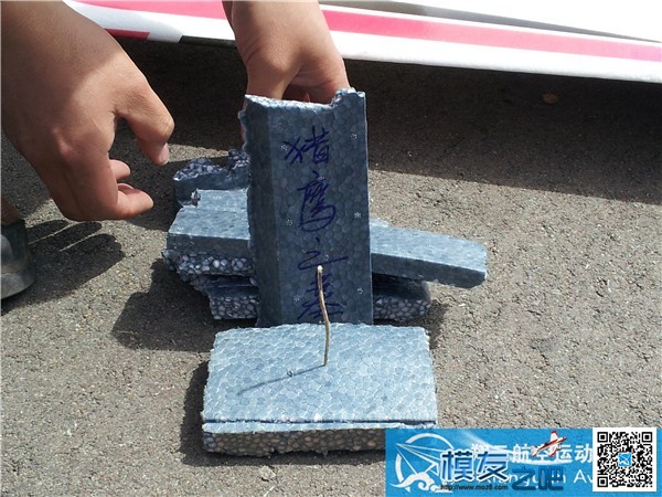猎鹰之墓 的,哈哈 作者:admin 9037 