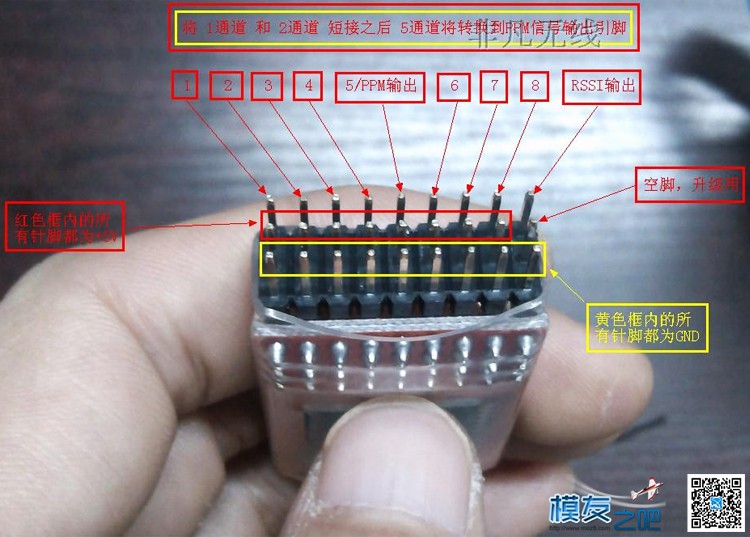 關於非凡T1 PWM轉換PPM USB事宜 什么是pwm控制,pwm脉宽调制 作者:AIbluecapf 1441 