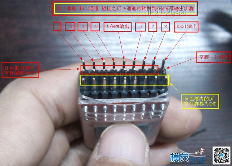 關於非凡T1 PWM轉換PPM USB事宜 什么是pwm控制,pwm脉宽调制 作者:AIbluecapf 4330 