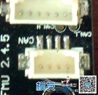 PIX飞控GPS插座PCB贴线损坏终极拯救办法 电池,飞控,电机,GPS,PIX 作者:AIbluecapf 1372 