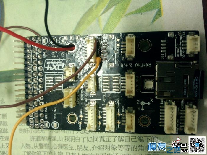 PIX飞控GPS插座PCB贴线损坏终极拯救办法 电池,飞控,电机,GPS,PIX 作者:AIbluecapf 9454 