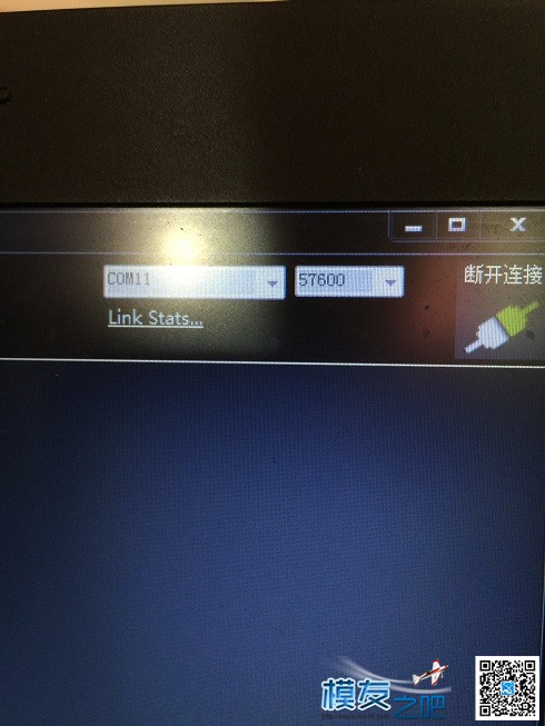 APM数传。卡在正在获取参数 软件 作者:S!1ence. 7889 