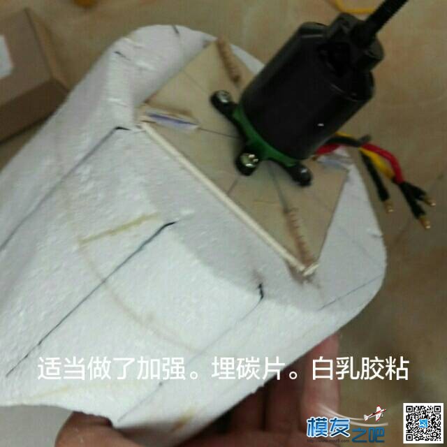 【我爱DIY】EPS做B25轰炸机-2.4M翼展-小轩  作者:飞行少年 9226 