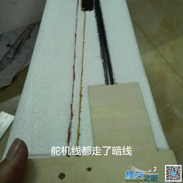 【我爱DIY】EPS做B25轰炸机-2.4M翼展-小轩  作者:飞行少年 2829 