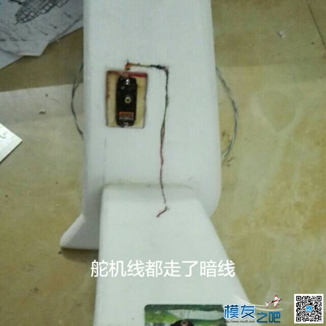 【我爱DIY】EPS做B25轰炸机-2.4M翼展-小轩  作者:飞行少年 7003 