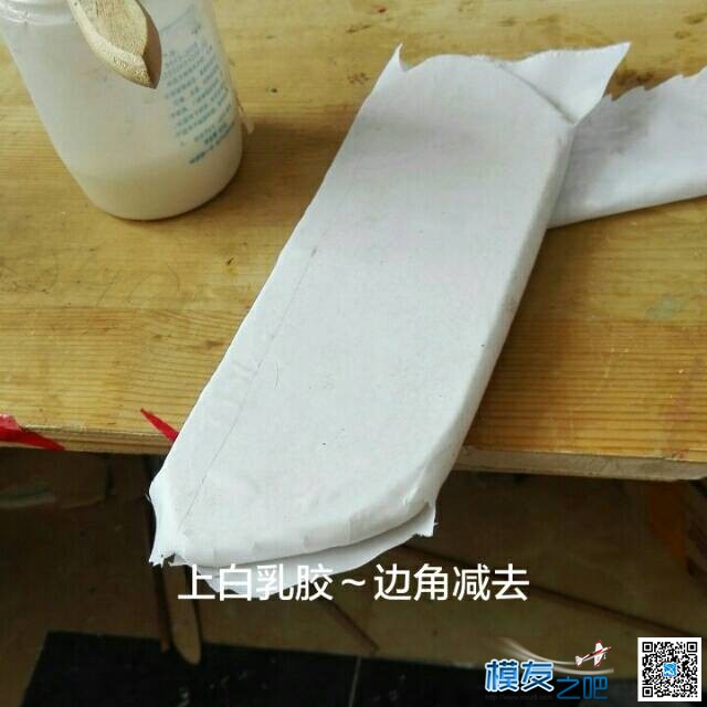 【我爱DIY】EPS做B25轰炸机-2.4M翼展-小轩  作者:飞行少年 1282 