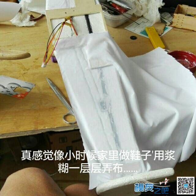 【我爱DIY】EPS做B25轰炸机-2.4M翼展-小轩  作者:飞行少年 1944 
