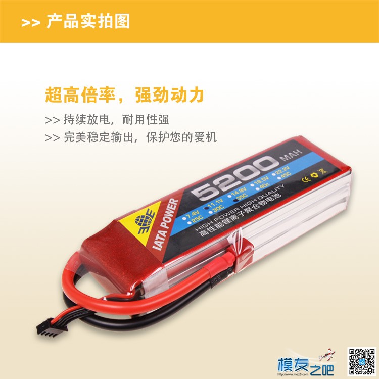IATA POWER 盛夏狂欢大优惠全场七八折！ 优惠 作者:小黑羊 6968 