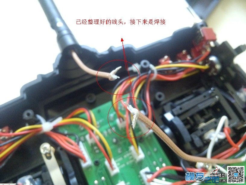 乐迪AT10拆机加功放 功放 作者:带我装逼带我飞 1343 