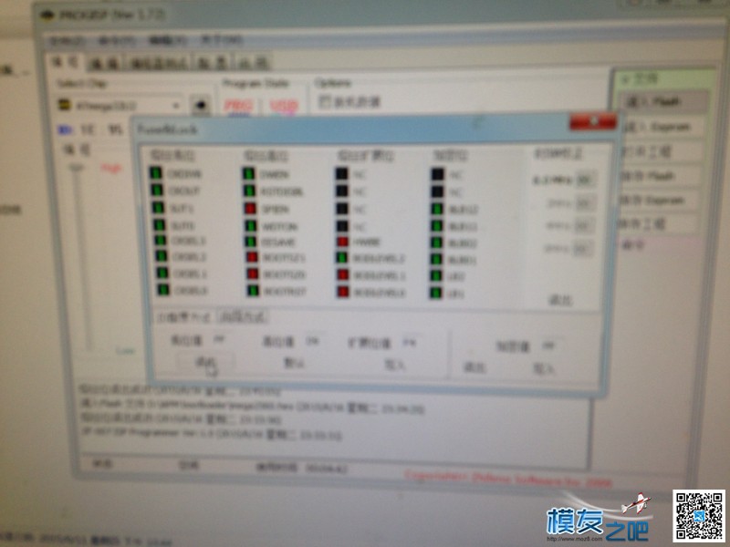 APM 飞控烧写固件电脑无法识别无法进入32U2 DFU 烧写32U2PPM 飞控,固件,APM,F5,泡泡老师 作者:心蓝恒信 166 