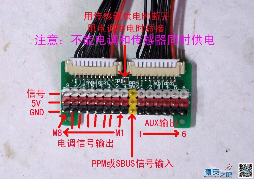 新手课堂，MicroPix飞控使用方法(MiniPIX)，解不了锁的处理方... 飞控,PIX,youku,html,第三课 作者:泡泡 3297 