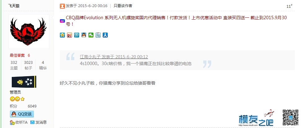 狼哥的要求，我来显摆一下猎鹰 猎鹰捕狼视频,蒙古猎鹰猎狼,猎鹰抓狼视频 作者:江南小丸子 5490 