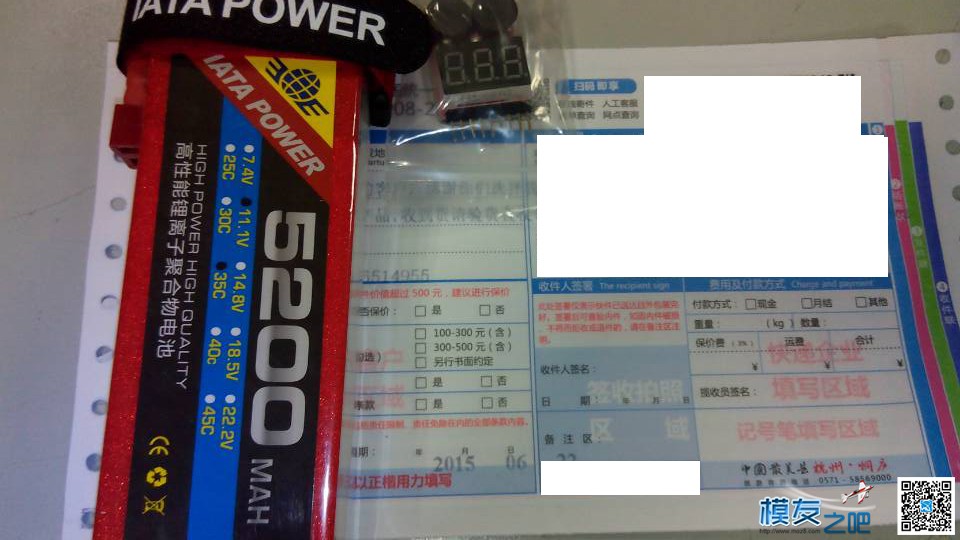 一个草根模友关于电池购买使用手记 （IATA POWER） 大众,电池,手记,电机,记录 作者:nageqd 7595 