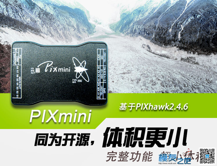 EXUAV- mini PIX 视频介绍及使用教程 固件,地面站,iPad mini5,iPadmini4,mini7 作者:EXUAV航模 9025 