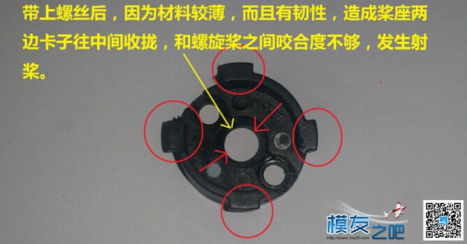 建议大疆公司对悟INSPIRE 1的螺旋桨快装件的改进 螺旋桨,DJI 作者:shuzaxi 1661 