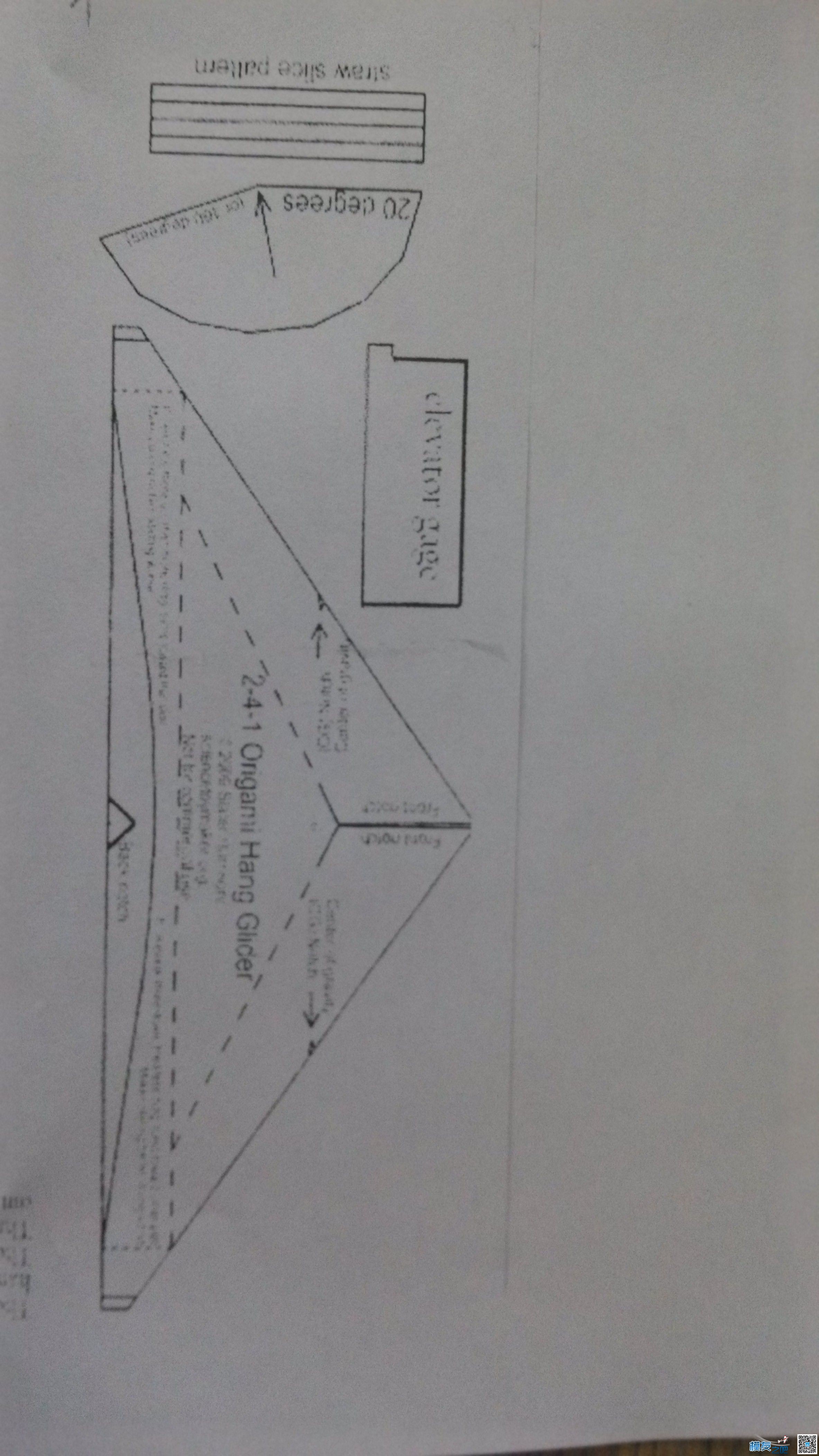 冲浪者 图纸 来一份 图纸 作者:突突 9094 