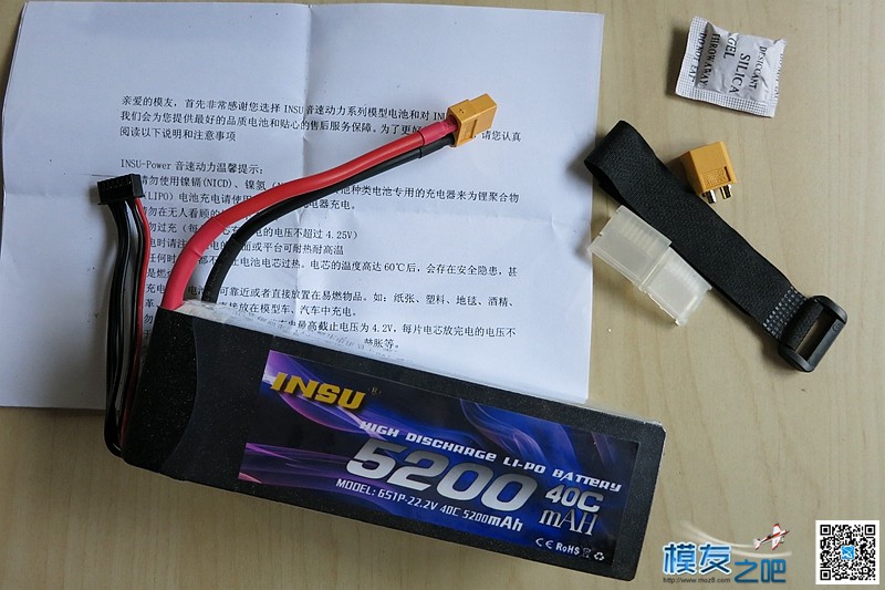 INSU音速动力 6S5200mah电池 续航测试 [老晋闲贴之三] 电池,云台,图传,飞控,dji 作者:老晋 6460 
