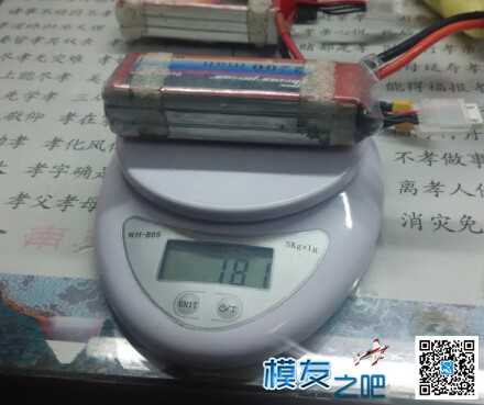 INSU 2200  30C 小四轴一个不错的动力选择 电池,图传,飞控,电调,电机 作者:龙腾四海1113 9064 