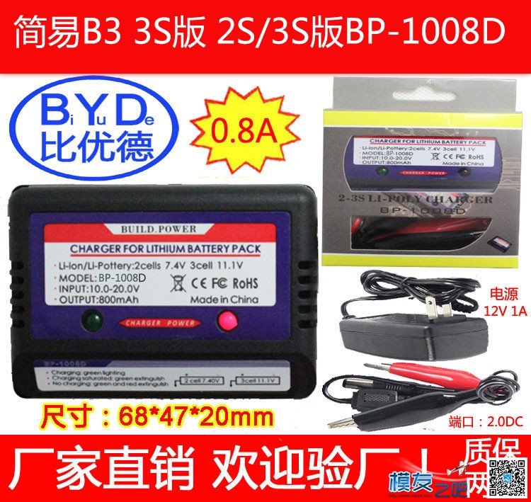 为KT机的模友专门推出的充电套餐 套餐 作者:byd比优德 7962 