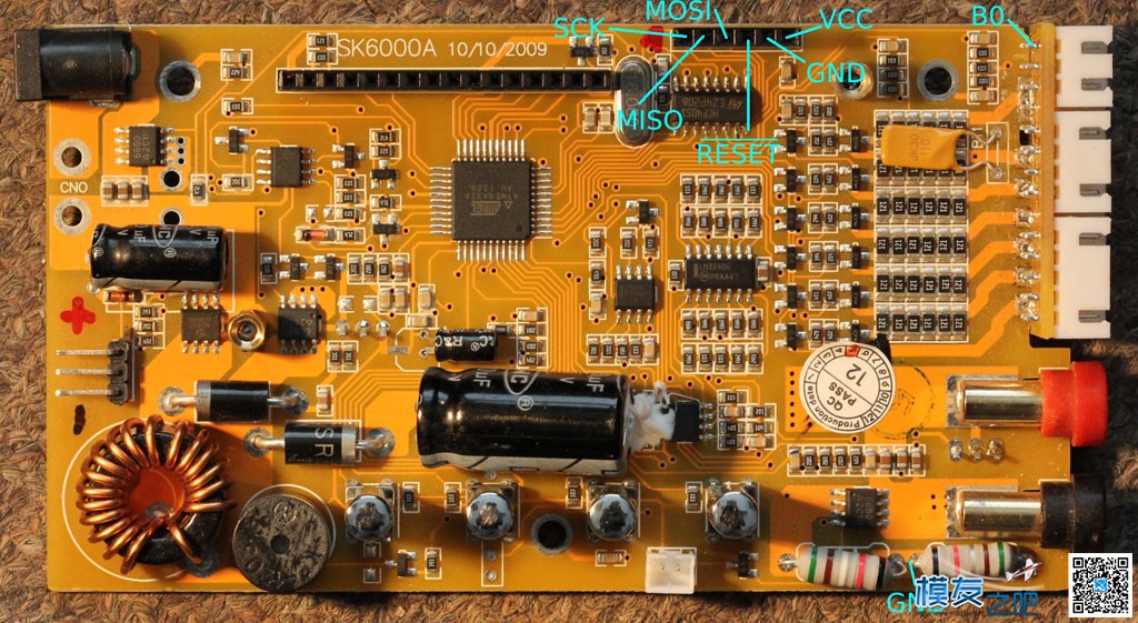 新手课堂，给B6刷万能固件，变成高大上， 固件 作者:泡泡 7957 