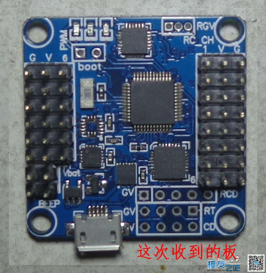 新手课堂，NAZE32飞控使用方法，7月1日更新，上传第10课  作者:about888 752 