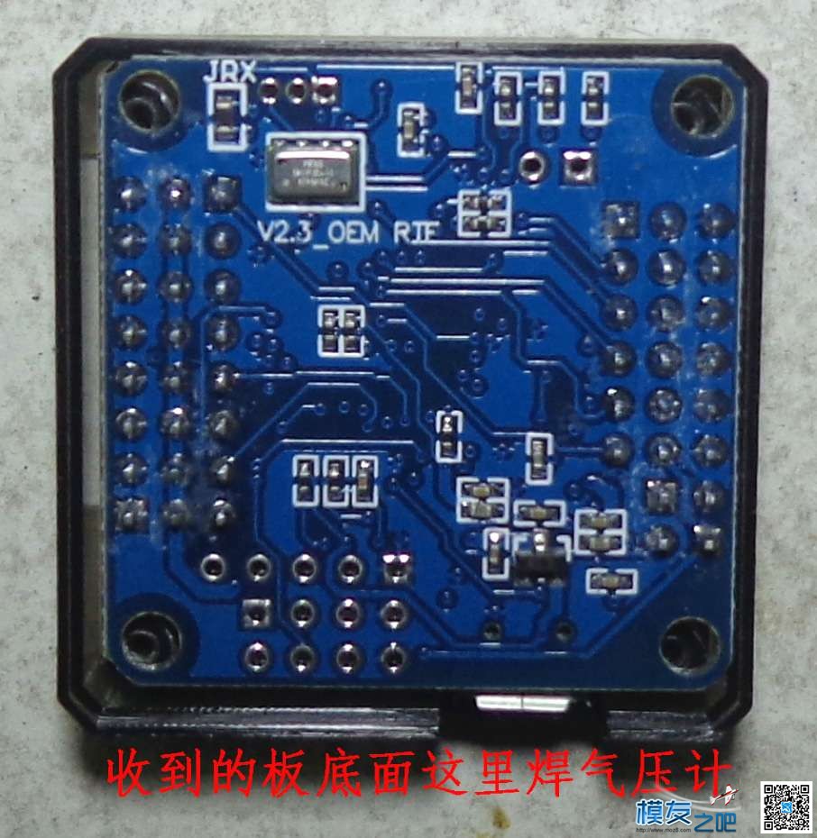 新手课堂，NAZE32飞控使用方法，7月1日更新，上传第10课  作者:about888 5855 