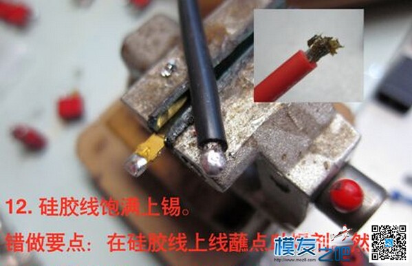 改进型T插详细焊接全过程图 过程图,焊接 作者:lovehld 6060 