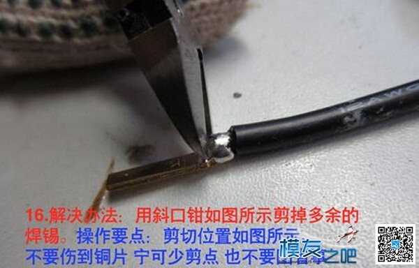 改进型T插详细焊接全过程图 过程图,焊接 作者:lovehld 3431 