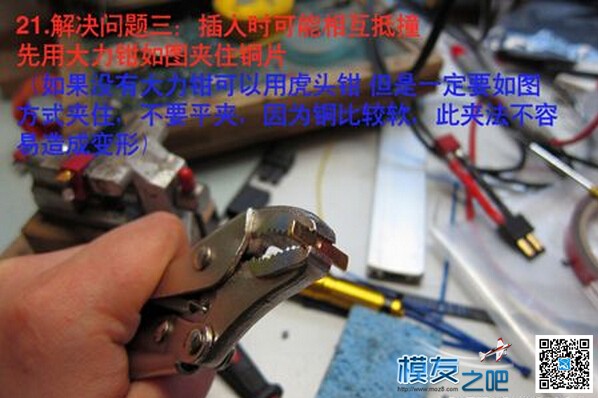改进型T插详细焊接全过程图 过程图,焊接 作者:lovehld 7155 