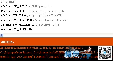 制作基于arduino- Digispark-WS2812灯条 arduino遥控器,bootloader,arduinoRGB,arduino写库,arduino灯带 作者:Future 6236 