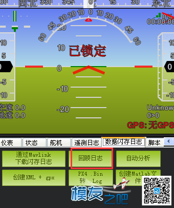 如何在Mission Planner中下载与分析日志及参数查询 模型,电池,飞控,电调,电机 作者:茶茶学航拍 4885 