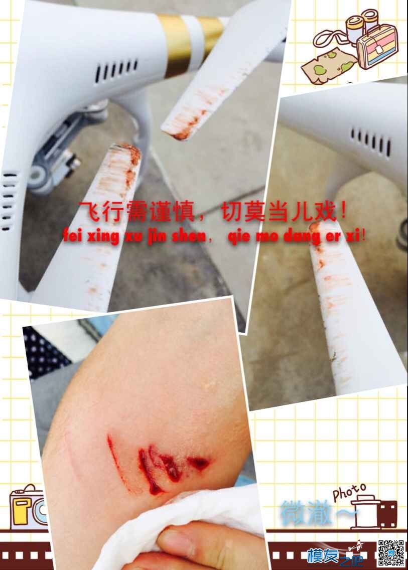 【小屁孩玩飞机】航模危险，请保持距离！让我们普及航..... 无人机,航模,大疆,航拍,你是不是 作者:耍流氓的小屁孩 8569 