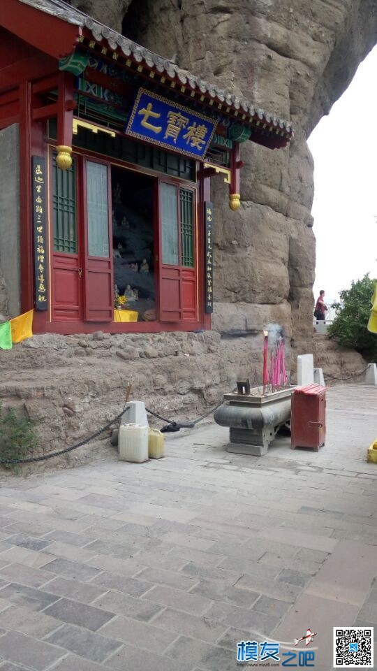 承德模友组织空中救援活动~~~ 承德 作者:飞天狼 1549 