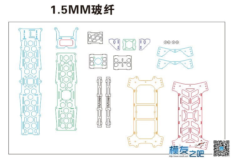 大号穿越机 400轴距图纸修改 穿越机,电调,图纸 作者:黄蜂 6734 