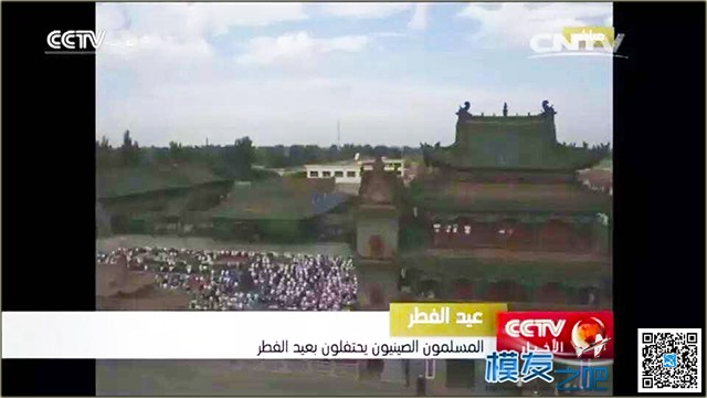 穆斯林开斋节（宁夏）——央视航拍直播 航拍 作者:seancam 2380 