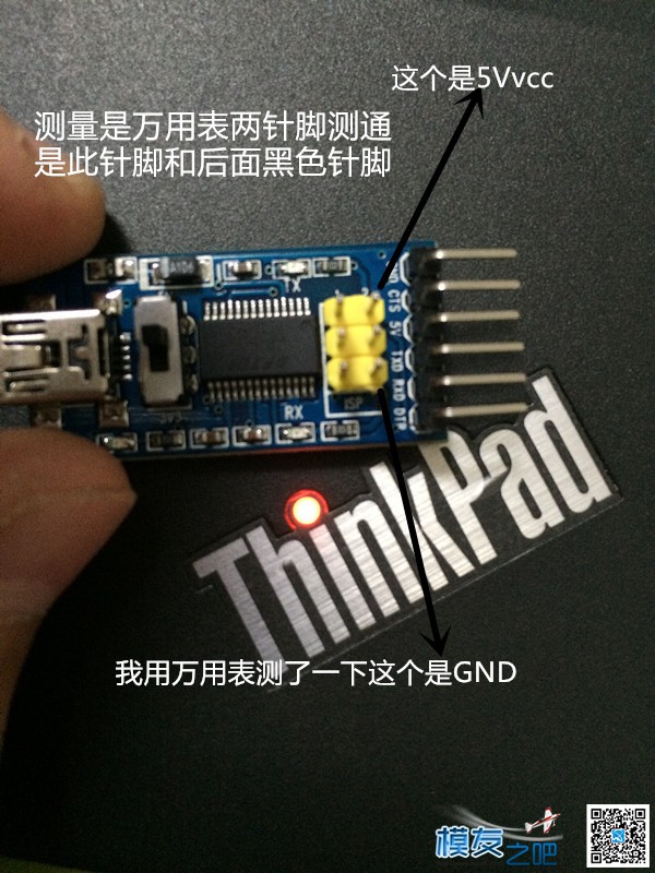 新手课堂，APM MiniOSD使用第2课，连不上电脑的处理方法，  作者:斑斓月影 7938 