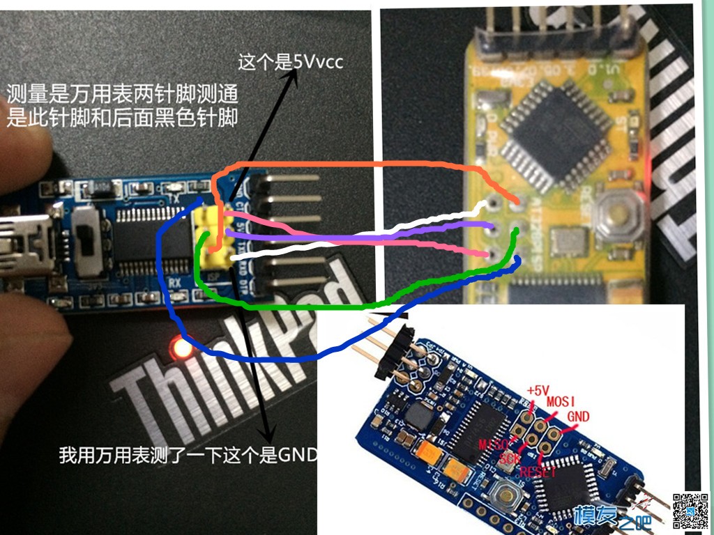 新手课堂，APM MiniOSD使用第2课，连不上电脑的处理方法，  作者:斑斓月影 2375 