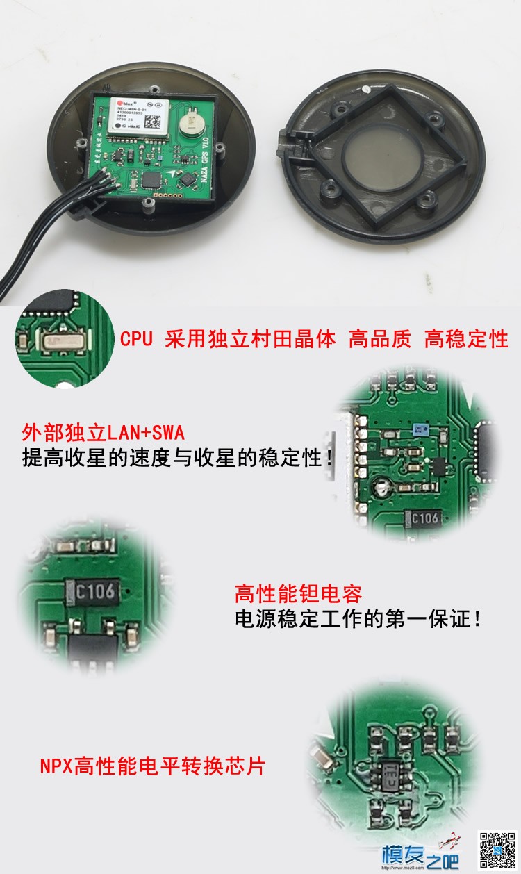 NAZA兼容GPS出厂喽测试场面好壮观！！！附视频！ GPS,taobao,youku 作者:sdasus 2679 