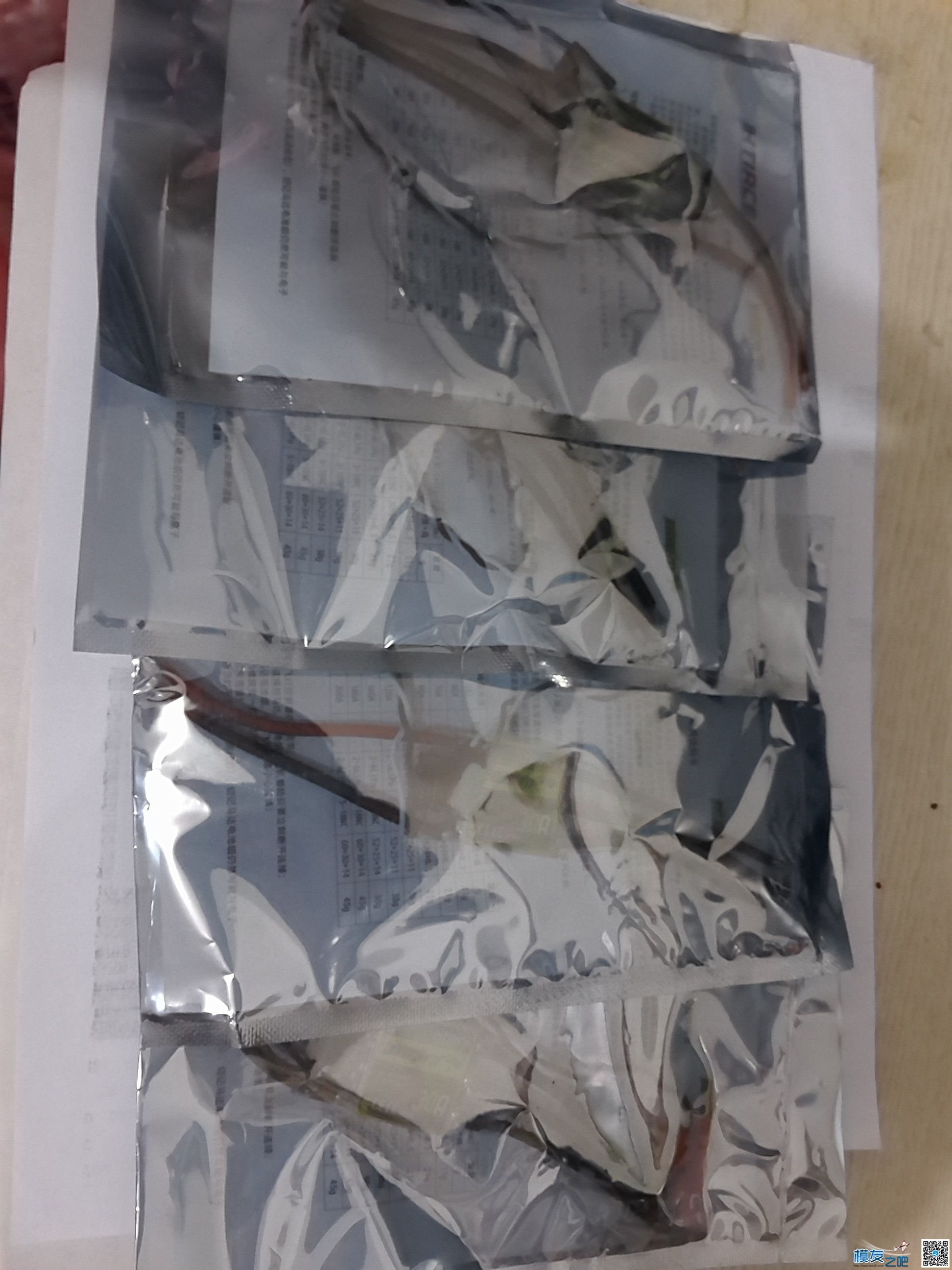 测试蜻蜓电调 视频很美哦 电池,飞控,电调,机架 作者:455090630 1653 