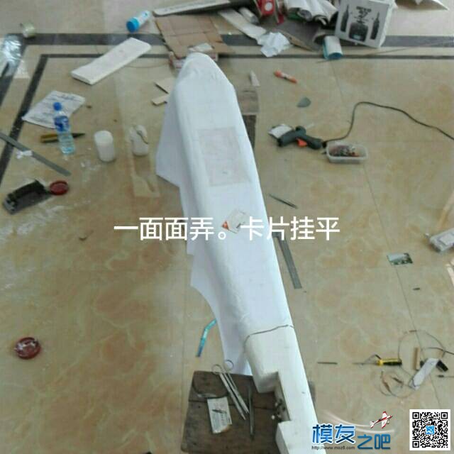 【我爱DIY】EPS做B25轰炸机-2.4M翼展-小轩  作者:飞行少年 8905 