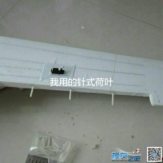 【我爱DIY】EPS做B25轰炸机-2.4M翼展-小轩  作者:飞行少年 2713 