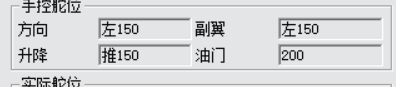 零度探索者大连金海滩炸鸡之事故分析！  作者:飞天狼 4466 