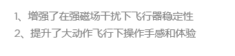 零度探索者大连金海滩炸鸡之事故分析！  作者:飞天狼 1684 