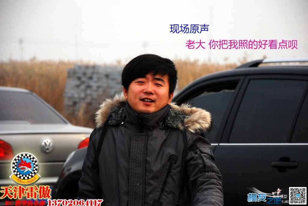 雷傲俱乐部2012.11.18户外... 1783户外俱乐部,雷鸟俱乐部 作者:茶茶学航拍 8456 