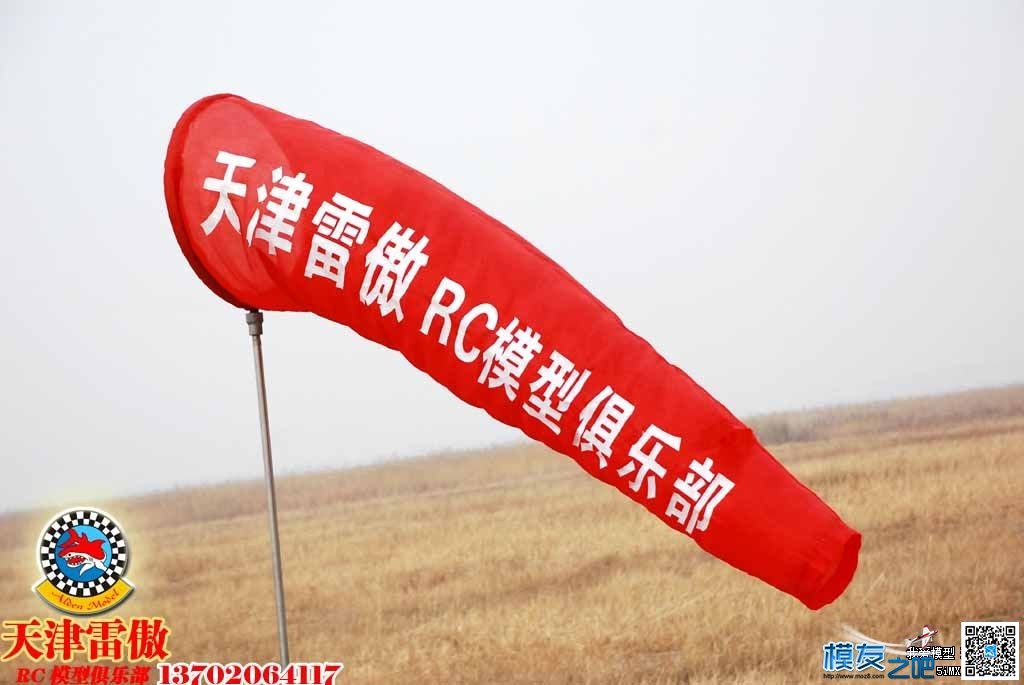雷傲俱乐部2012.11.18户外... 1783户外俱乐部,雷鸟俱乐部 作者:茶茶学航拍 8875 