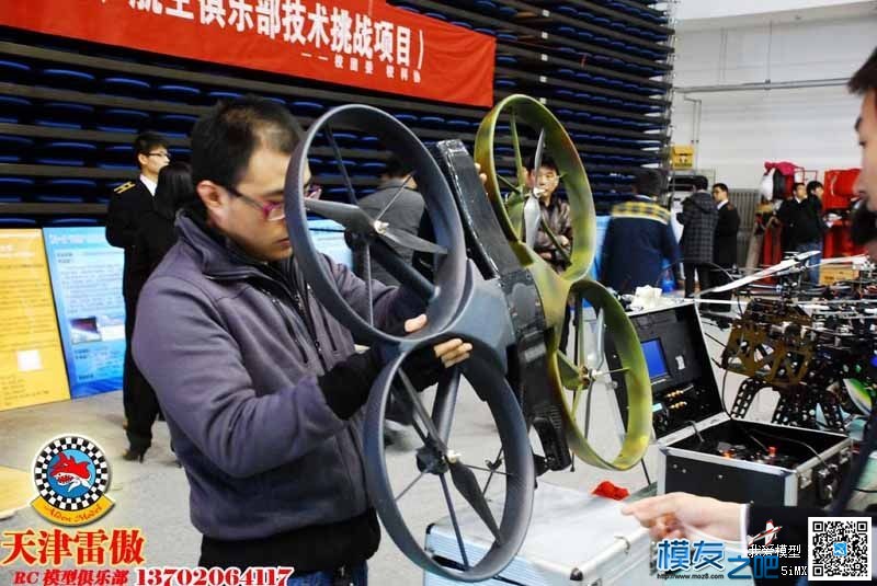 2012 天津民航大学科技节... 航模,模型,民航科技应用 作者:茶茶学航拍 1919 