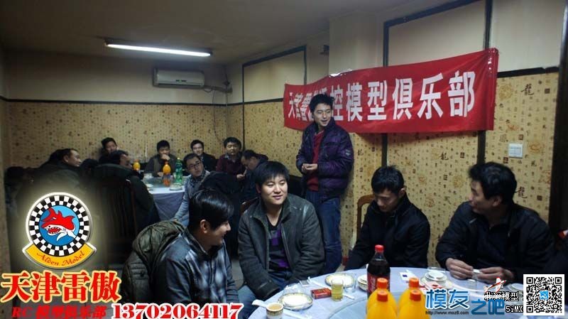 2012最后的一个周日 我们在一起的欢笑时光！ 欢笑什么意思 作者:茶茶学航拍 277 