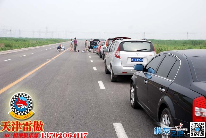 享受6月的最后一天，阴凉的飞行日！2013.6.30天津雷傲俱乐.. 天津 作者:茶茶 4801 