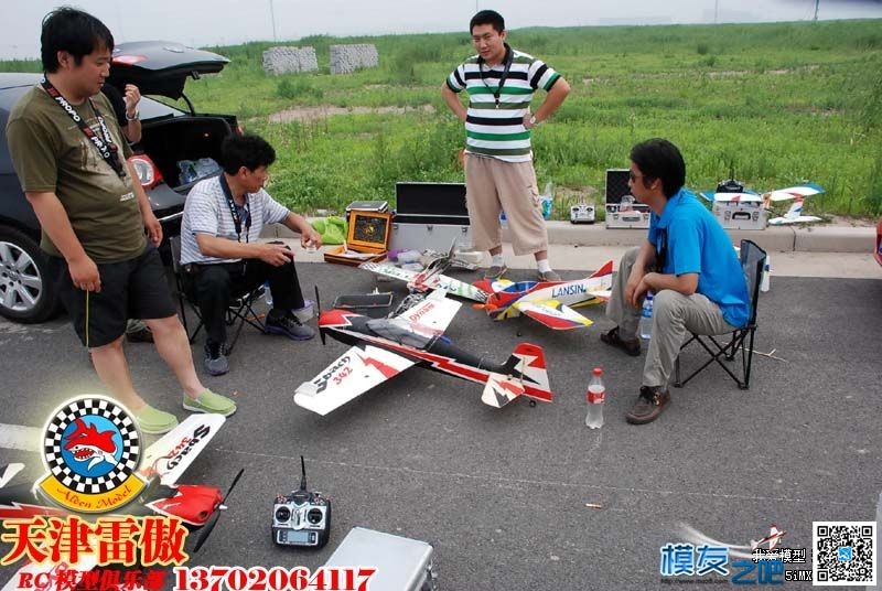 享受6月的最后一天，阴凉的飞行日！2013.6.30天津雷傲俱乐.. 天津 作者:茶茶 3148 