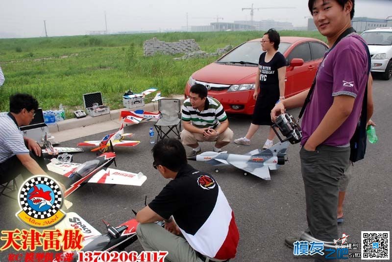 享受6月的最后一天，阴凉的飞行日！2013.6.30天津雷傲俱乐.. 天津 作者:茶茶 181 